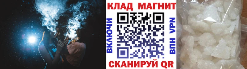 Как найти наркотики Отрадная A PVP  Мефедрон  ГАШ 