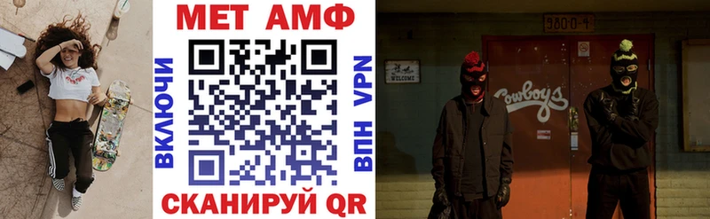 АМФЕТАМИН 97%  дарнет шоп  Отрадная 
