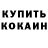 Метадон VHQ E KANAIKIN