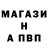 Амфетамин Розовый 