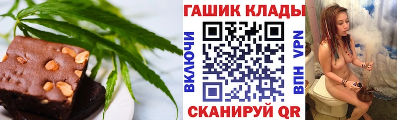 Еда ТГК конопля где найти Отрадная