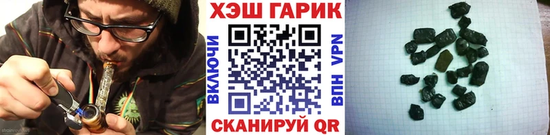 где купить наркоту  Отрадная  гидра ссылки  ГАШ Изолятор 