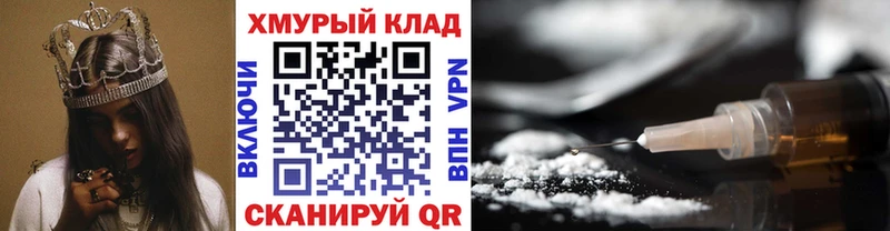 shop формула Отрадная ГЕРОИН Афган ссылка на мегу ONION