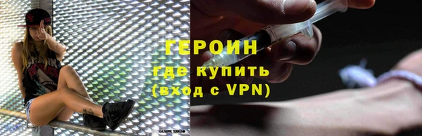 марки nbome Михайловск