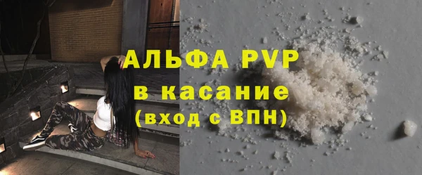 альфа пвп VHQ Алексин
