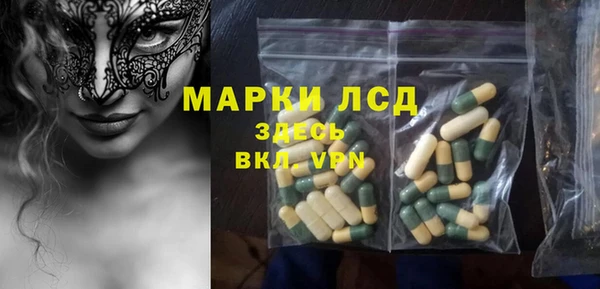 альфа пвп VHQ Алексин