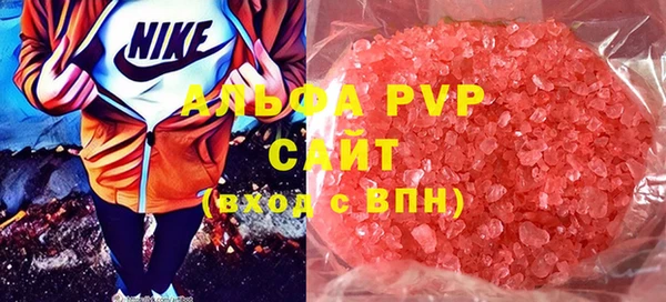 альфа пвп Алексеевка