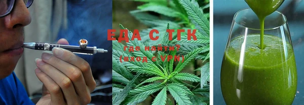 альфа пвп VHQ Алексин