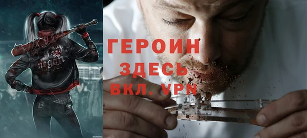 альфа пвп VHQ Алексин