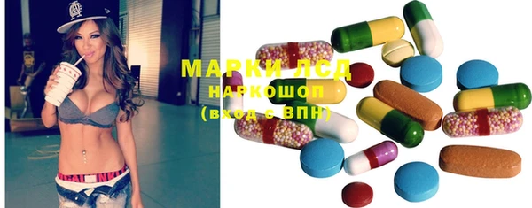 марки nbome Михайловск