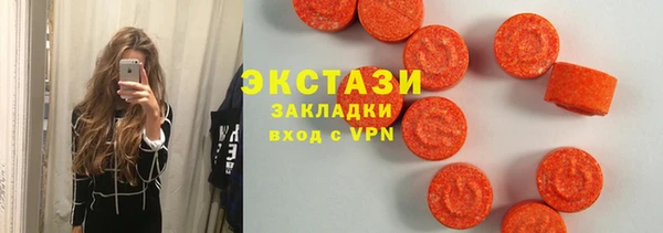 кокаин перу Михайловка
