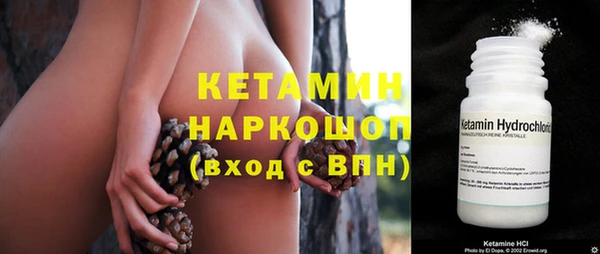 альфа пвп VHQ Алексин