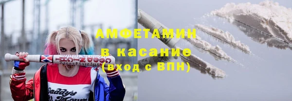 альфа пвп VHQ Алексин