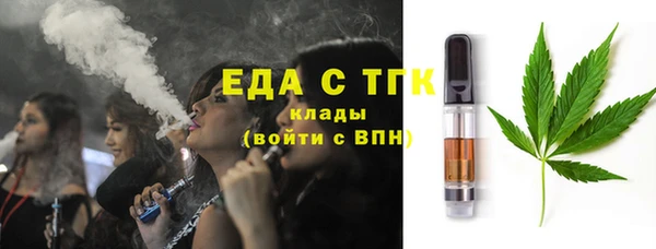 альфа пвп VHQ Абинск
