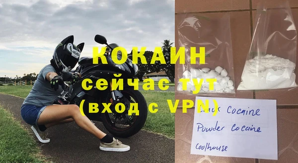 альфа пвп VHQ Алексин