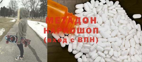 альфа пвп VHQ Алексин