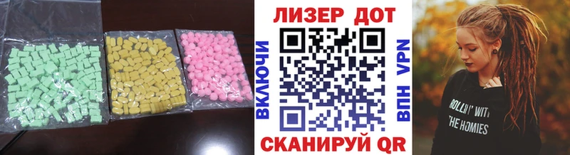 Лсд 25 экстази ecstasy Отрадная