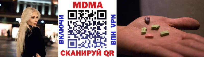 сколько стоит  Отрадная  MDMA crystal 