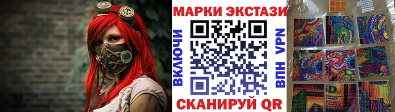 Марки N-bome 1,8мг  Отрадная 