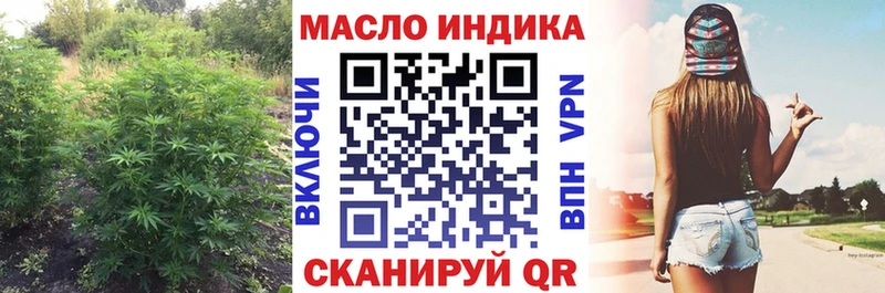 Дистиллят ТГК вейп с тгк  ОМГ ОМГ зеркало  Отрадная 