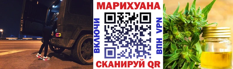 где найти   Отрадная  Бошки марихуана ГИДРОПОН 